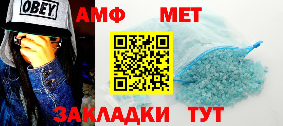 Amphetamine VHQ Тара