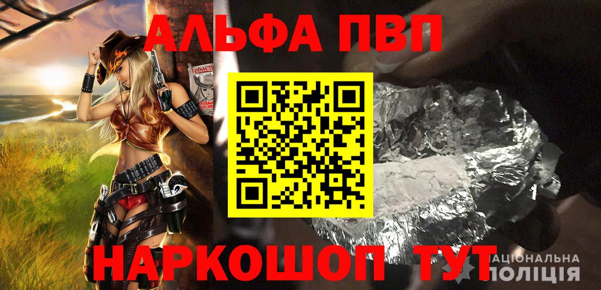 МЕФ кристаллы  Вход с VPN  Тара  Бошки Шишки  APVP СОЛЬ кристаллы  МЕТАДОН  Продажа наркотиков  ГАШИШ 