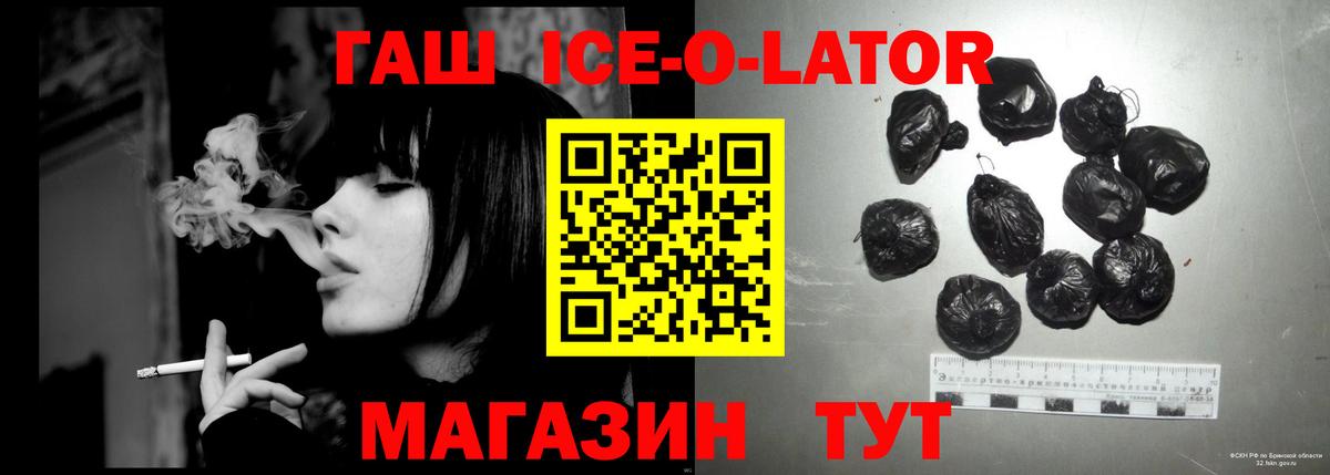 Гашиш Cannabis  Вход с VPN  Тара  ГАШИШ гашик 