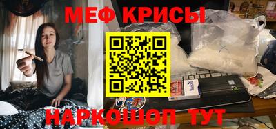 ALPHA PVP Новокубанск