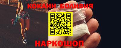 амфетамин Новозыбков