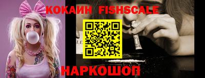 ALPHA PVP Новокубанск