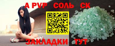 скорость Обь