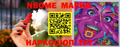 кокаин Новодвинск