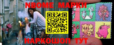 амфетамин Новозыбков