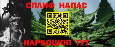 ALPHA PVP Новокубанск