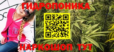 бутират Обнинск