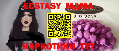ALPHA PVP Новокубанск