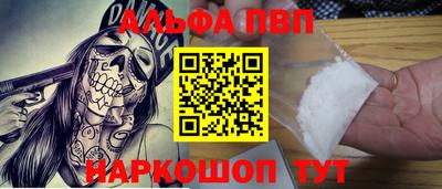 амфетамин Новозыбков