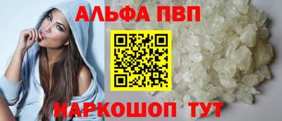 амфетамин Новозыбков