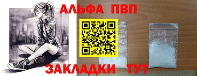 амфетамин Новозыбков