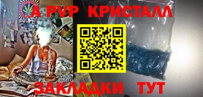 амфетамин Новозыбков