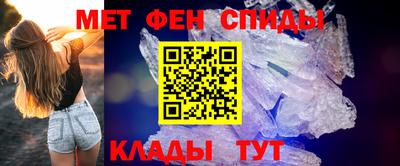 амфетамин Новозыбков