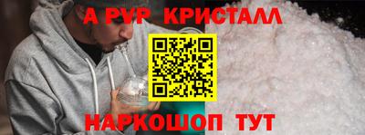 амфетамин Новозыбков