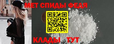 ALPHA PVP Новокубанск