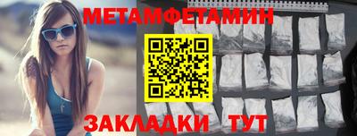 амфетамин Новозыбков