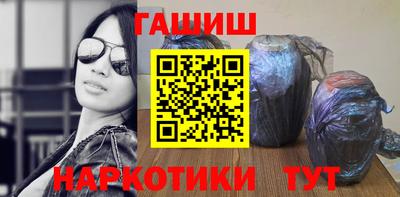 бутират Обнинск