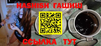 ALPHA PVP Новокубанск