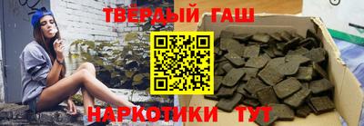 ALPHA PVP Новокубанск