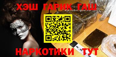 амфетамин Новозыбков