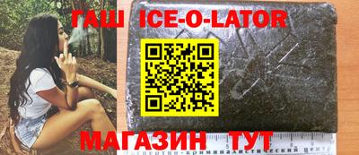 амфетамин Новозыбков