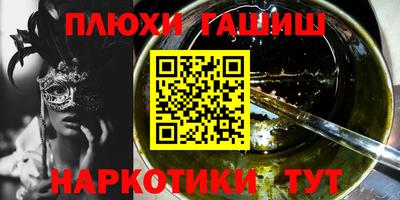 амфетамин Новозыбков