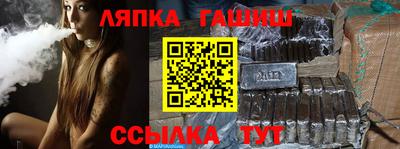 ALPHA PVP Новокубанск