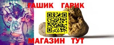 ALPHA PVP Новокубанск