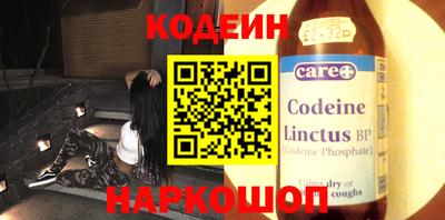 кокаин Новодвинск