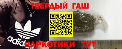 ALPHA PVP Новокубанск