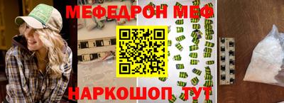 амфетамин Новозыбков