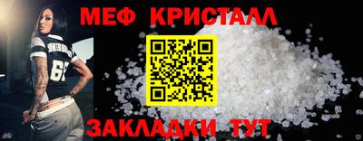 ALPHA PVP Новокубанск