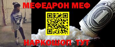 ALPHA PVP Новокубанск