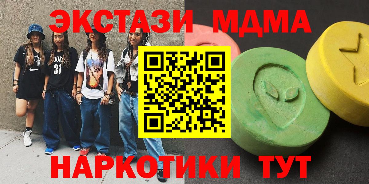 MDMA crystal Тара