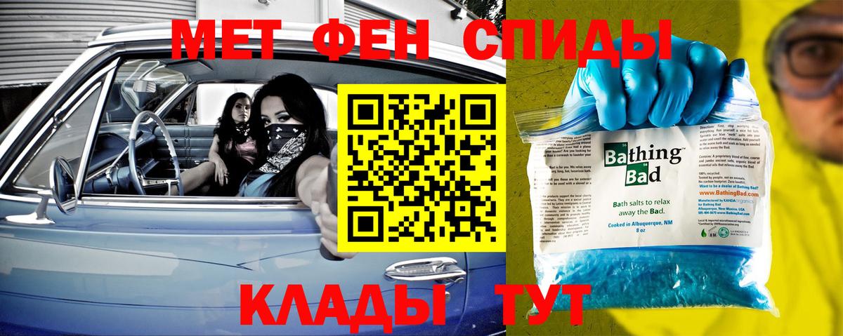 Тара  Метамфетамин Декстрометамфетамин 99.9%  Метамфетамин Декстрометамфетамин 99.9%  Вход с VPN 