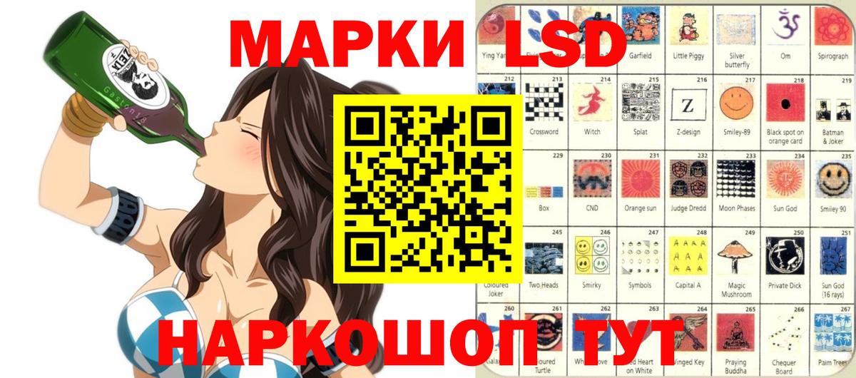 Тара  Наркотические марки 1,8мг  Вход с VPN 