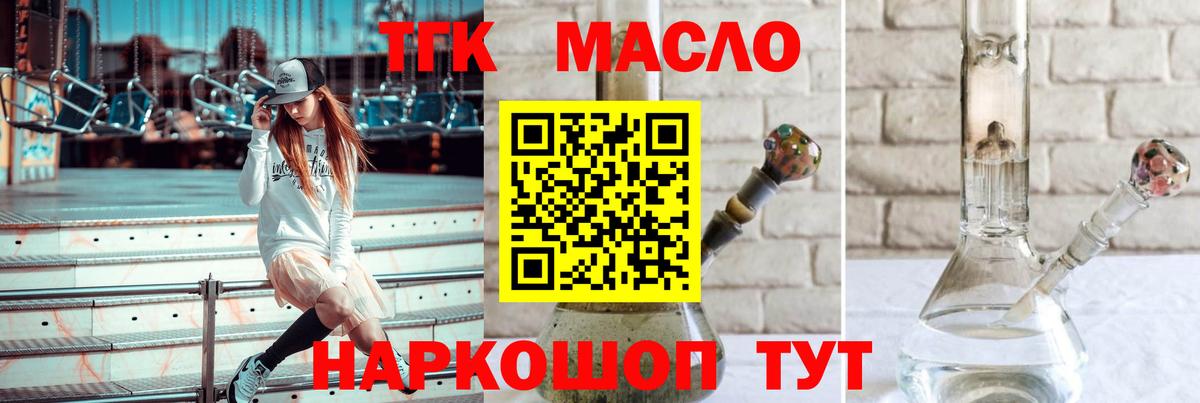 ТГК Wax Тара